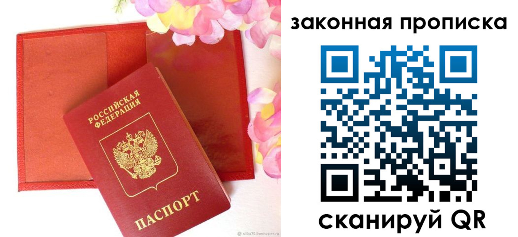 регистрация для школы в Лихославле