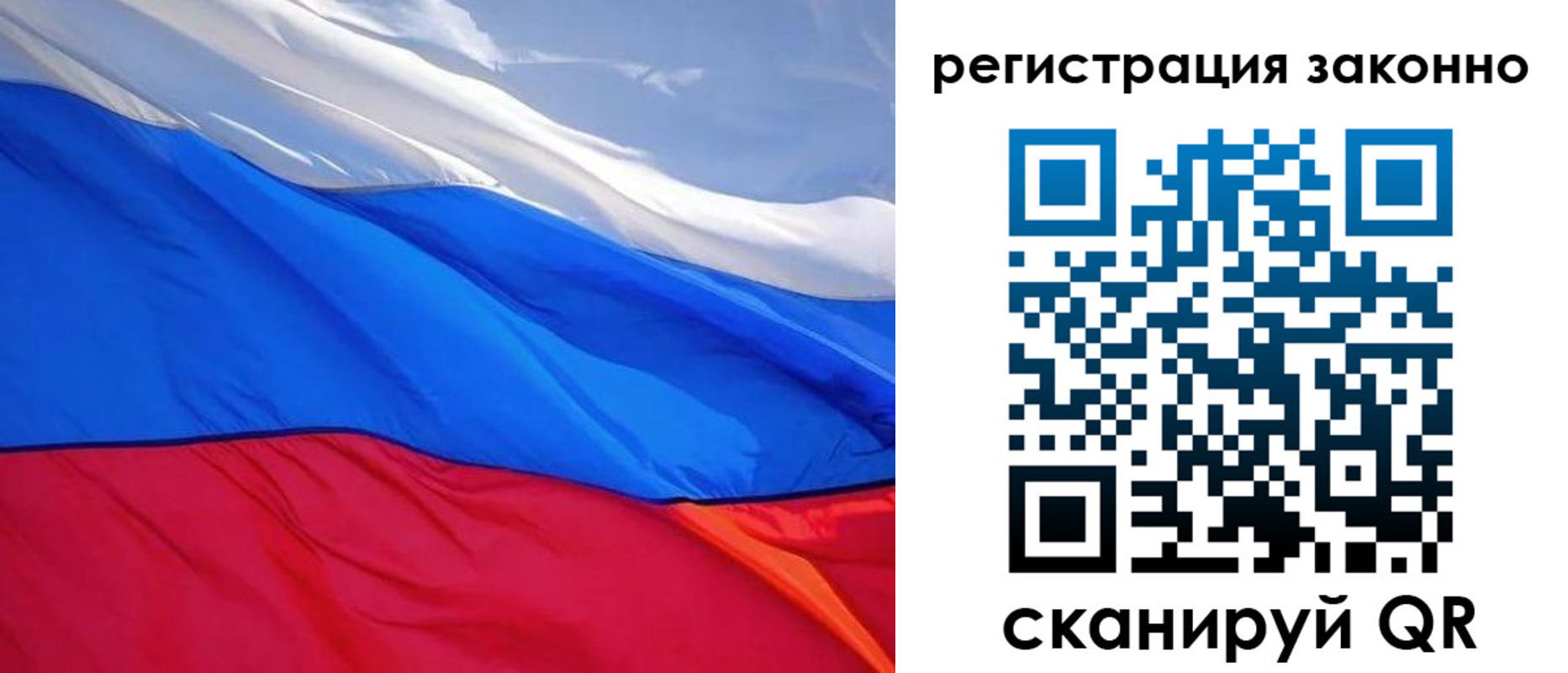 временная регистрация недорого в Лихославле