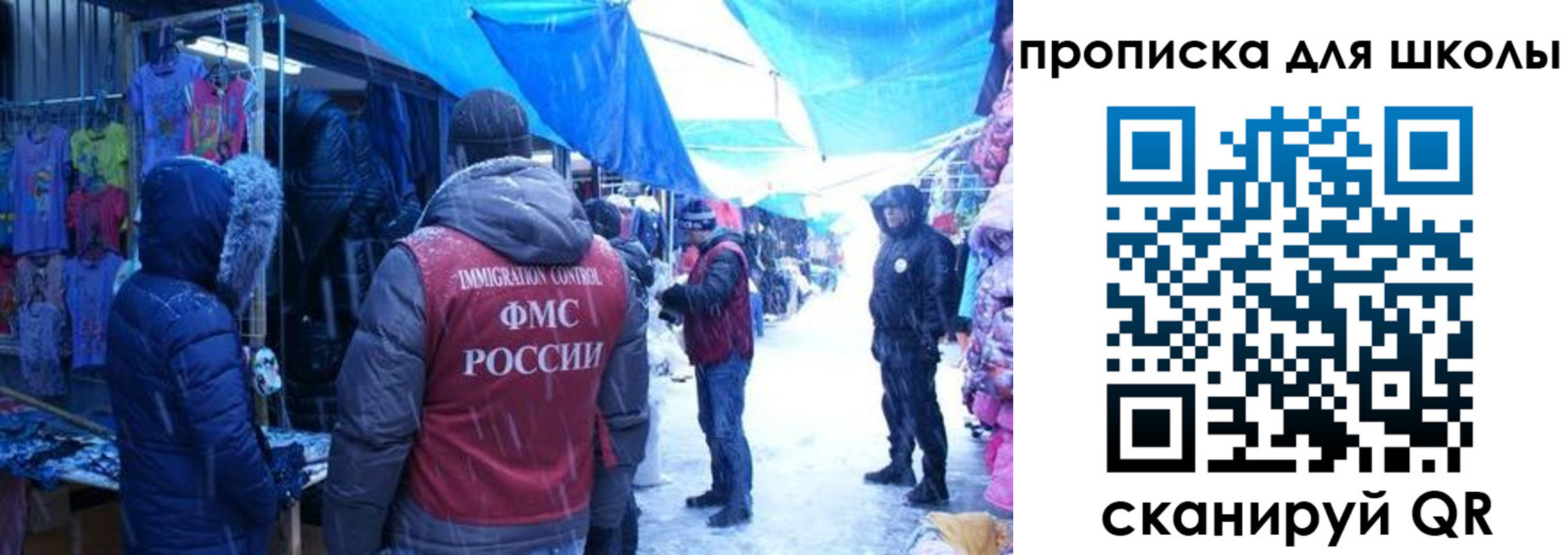 прописка гарантия в Лихославле